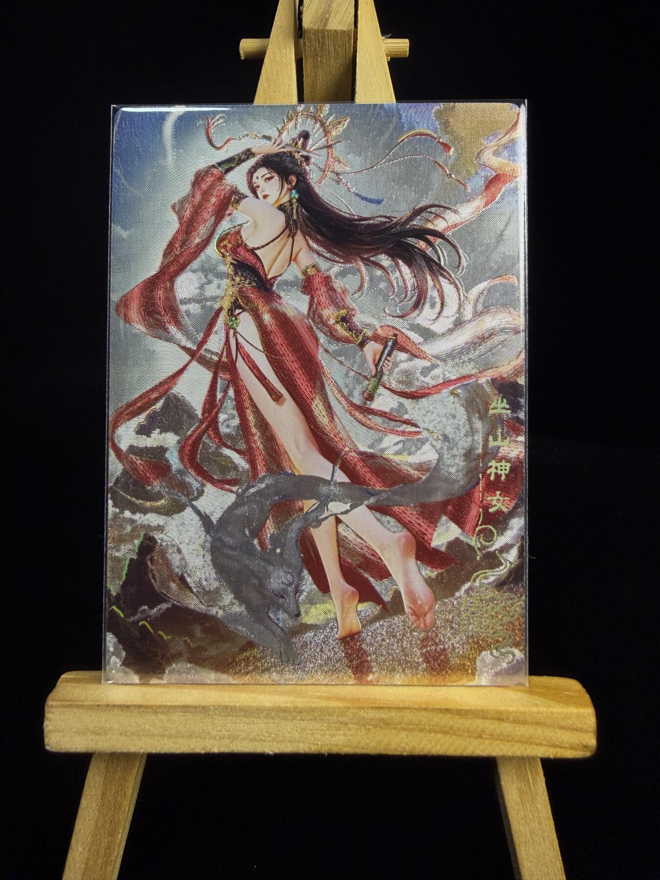 奇点新卡 无佣金 不寄存 不收拍   主攻奇点（有大佬赞助）需要多宫大佬请私聊 部分卡牌设有底价（不想玩的那么累，即使有底价也会比市场价便宜的多，懂的自然懂） 拒绝小号抬价 大家放心拍 所有拍品部分套有卡膜 部分卡牌多宫 自制卡牌 不包厂瑕 放大镜 品控 勿拍 流拍商品会循环 感谢大家支持 留个关注 不定时上新 谢谢 奇点卡牌  宗rich玄灵谱 巫山神女 冷烫