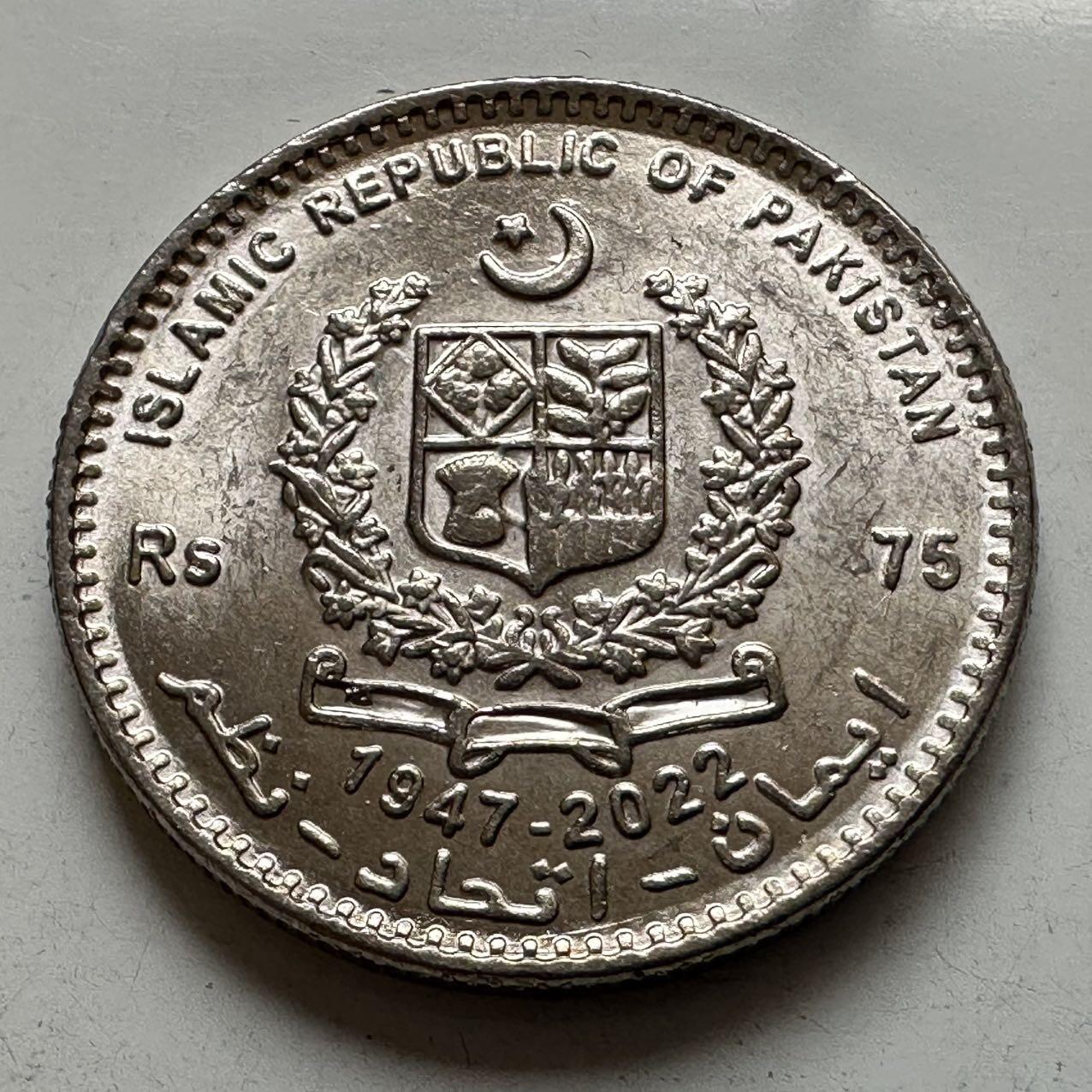 🌹外币初藏🌹🐯2026年第11场  每周二四六晚8️⃣点 接代拍 巴基斯坦2022年美巴建交75周年75卢比纪念币