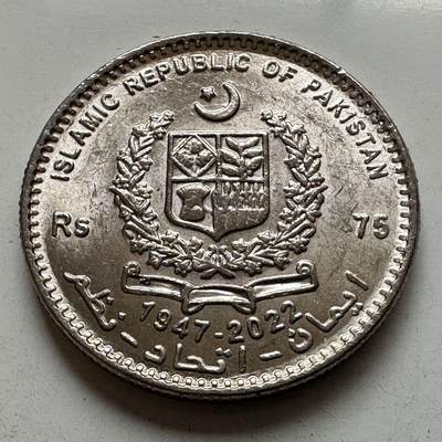 🌹外币初藏🌹🐯2026年第11场  每周二四六晚8️⃣点 接代拍 - 巴基斯坦2022年美巴建交75周年75卢比纪念币