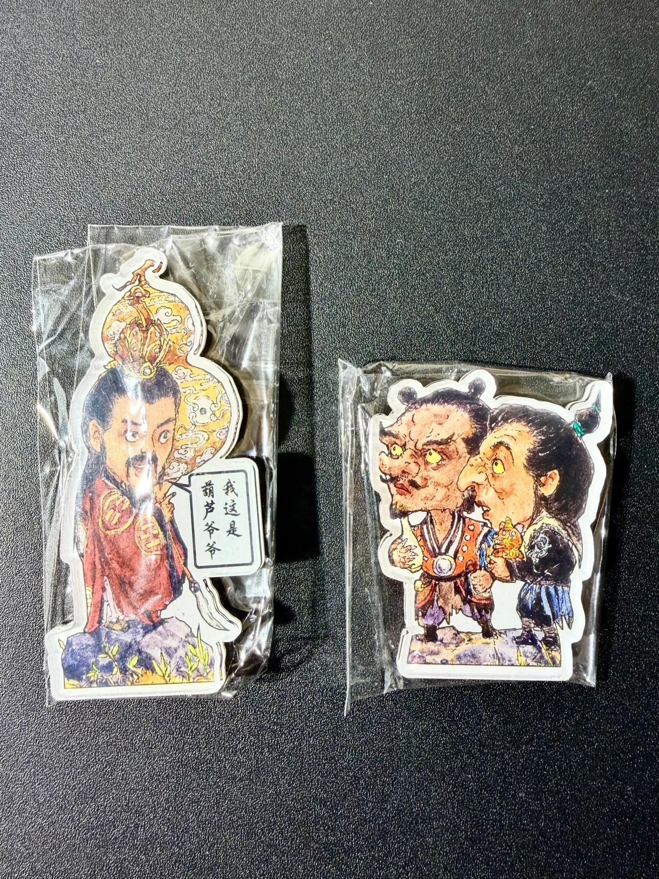 NO.22 好又多金牌大场，年前倒数第3期！每周一站式配齐，方便凑单！（周6晚9点截拍，卖家送拍0抽成！） 乐卡 西游手记 老神仙+精细鬼伶俐虫 冰箱贴2枚