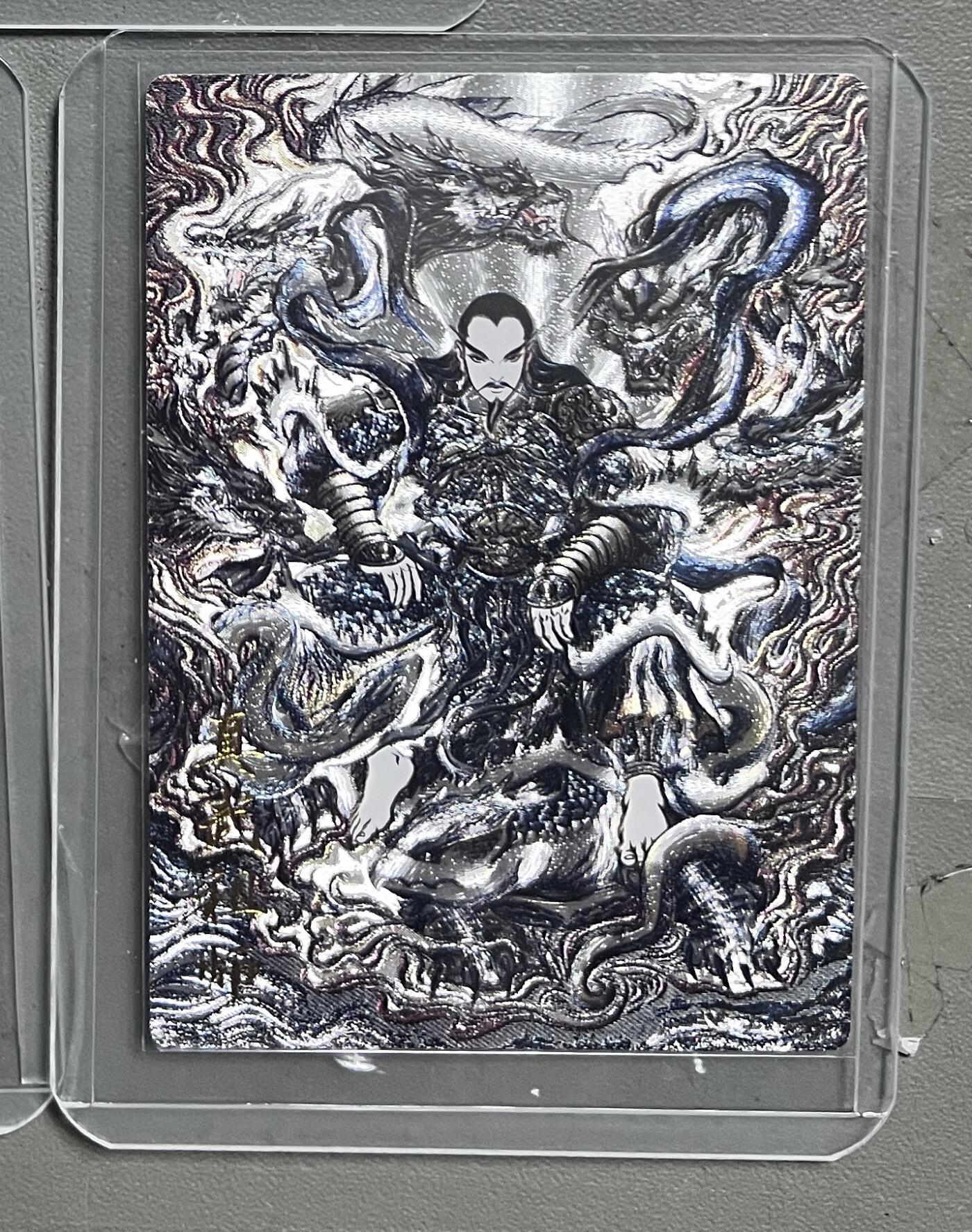 NO.22 好又多金牌大场，年前倒数第3期！每周一站式配齐，方便凑单！（周6晚9点截拍，卖家送拍0抽成！） 【1/36首编】卡德曼 西游 张建东 真武大帝 粗闪