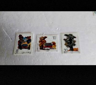 $宁静致远$ 2026年1月中国邮票拍卖 - T84黄帝陵原胶上品新一套三枚