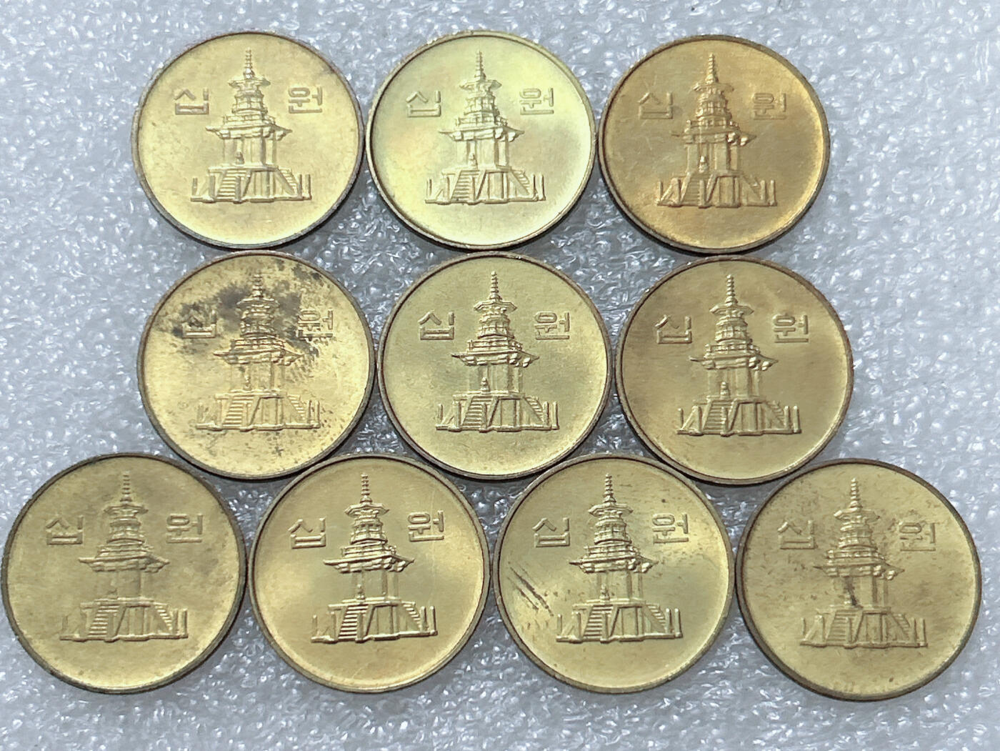 第一海外回流一元起拍收藏 散集专场  第295期 韩国90年代10元黄铜币 10枚