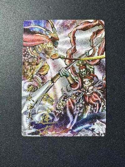 NO.22 好又多金牌大场，年前倒数第3期！每周一站式配齐，方便凑单！（周6晚9点截拍，卖家送拍0抽成！） - 【60/88编亲签】卡德曼 张建东亲签 小圣施威降大圣 粗闪