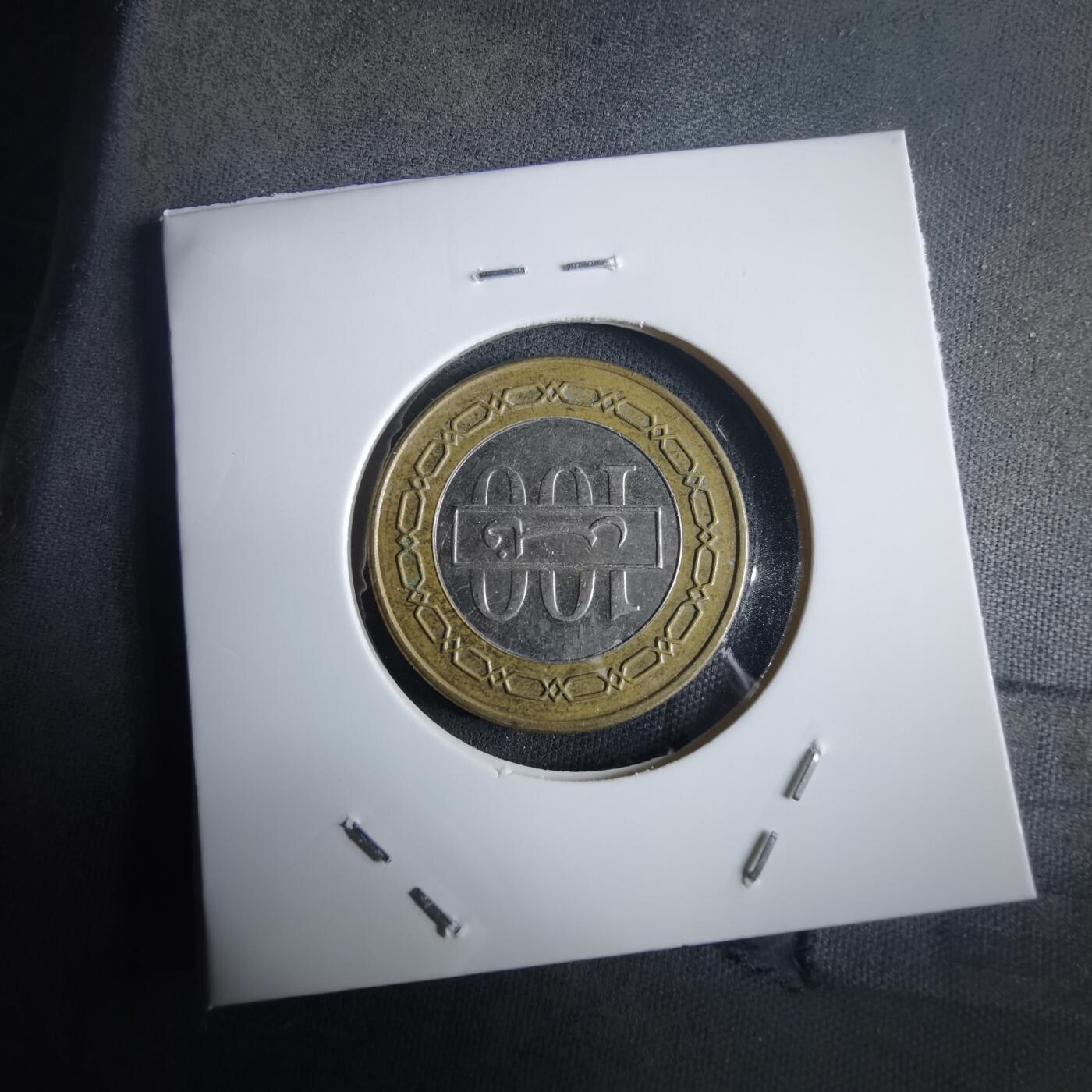 沼泽如烟--第972场 巴林2008年100费尔