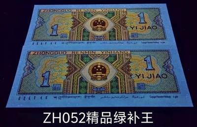 七巧、O版、背O、双剑1精品绿补王补号14连