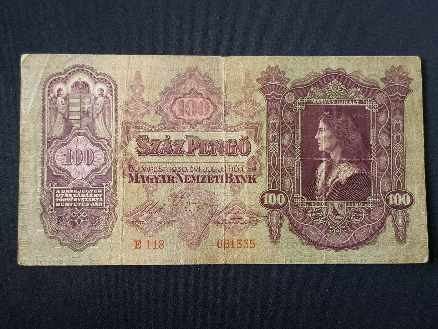 【游宝包邮场】乙巳蛇年第111期 周六集拍 匈牙利-100潘戈【1930年 永恒号E118081335】