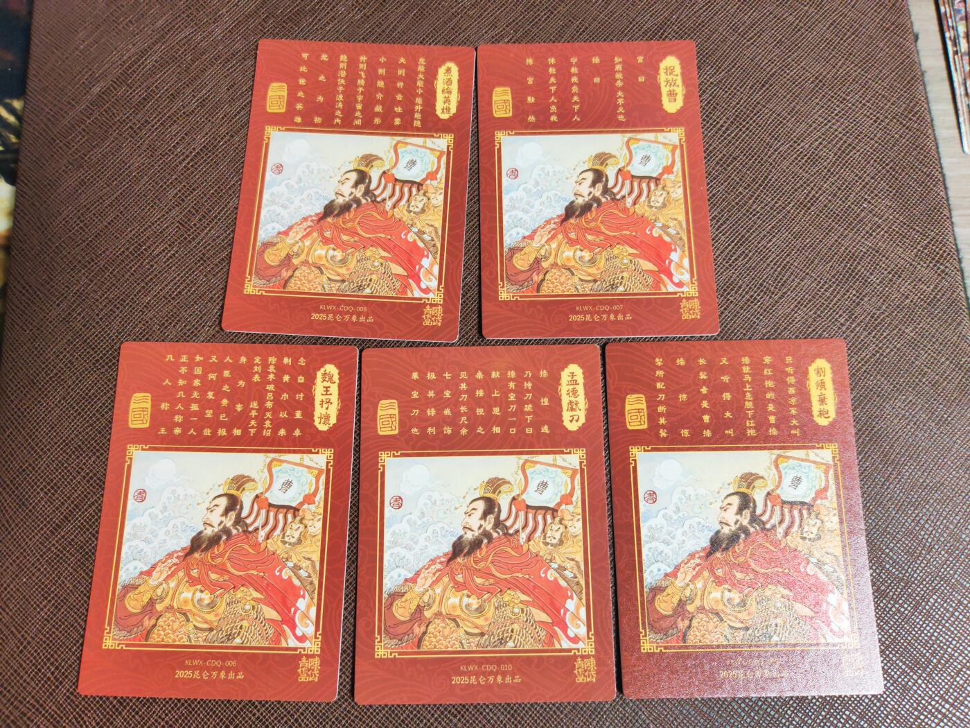 阳大大卡牌拍卖第95期（持续收拍品，周五晚上九点截拍，进群福利早知道）