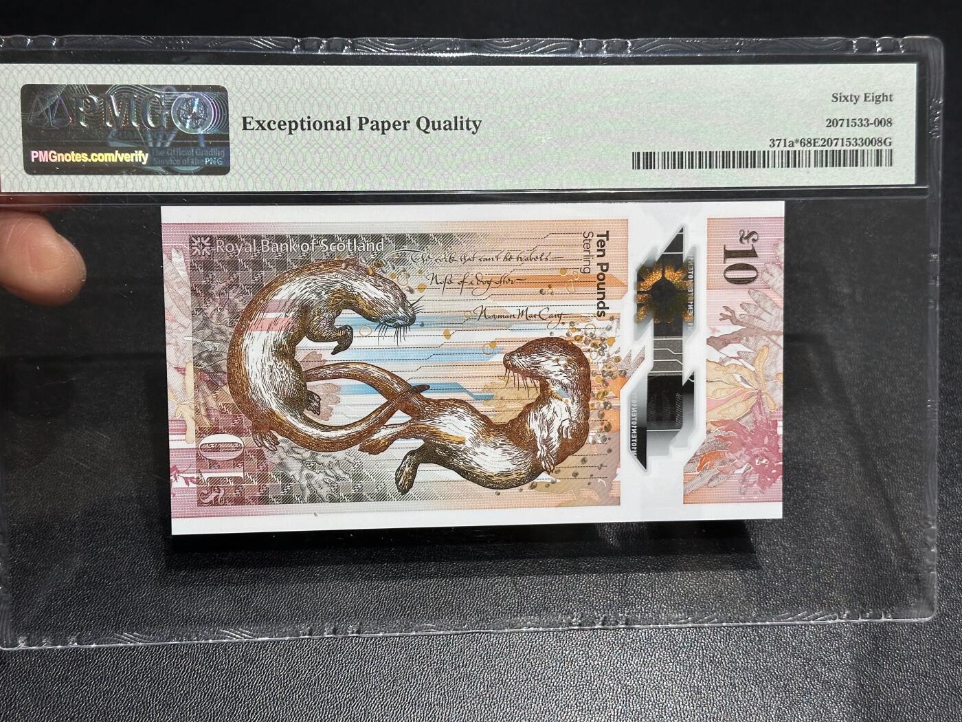 《外钞收藏家》第六百零四期（精品场）（本平台长期征集拍品、欢迎藏友们联系合作） 2016年苏格兰10镑 PMG68 补号 无47