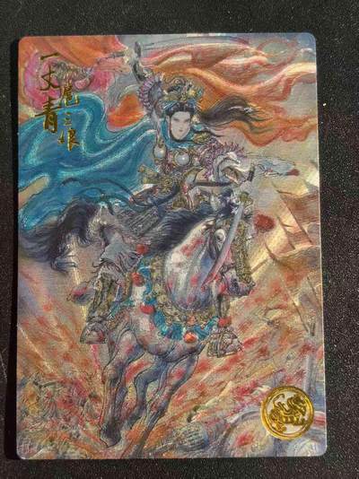 NO.22 好又多金牌大场，年前倒数第3期！每周一站式配齐，方便凑单！（周6晚9点截拍，卖家送拍0抽成！） - 【009编】道义水浒 限编特卡 梓墨 粗闪 扈三娘