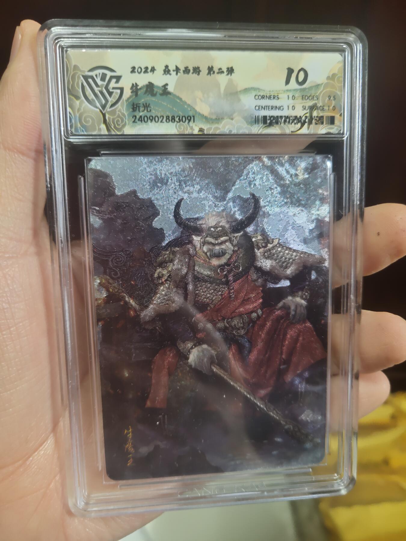 清风卡拍第17期(焱卡为主，1月26日结拍)