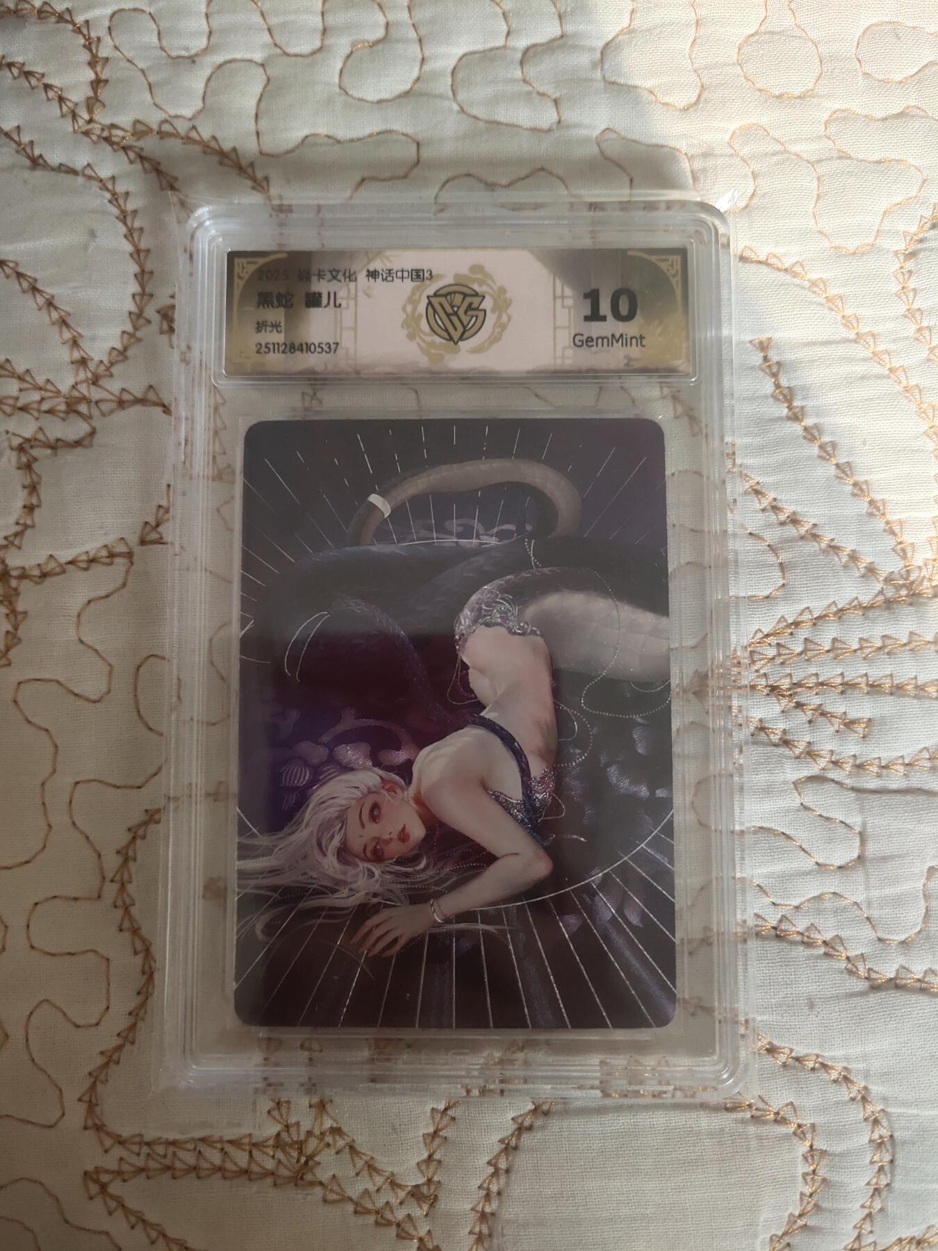 清风卡拍第17期(焱卡为主，1月26日结拍)