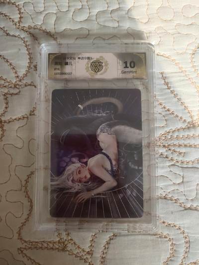 清风卡拍第17期(焱卡为主，1月26日结拍) - 焱卡文化神话中国(罐儿)折光黑蛇10g