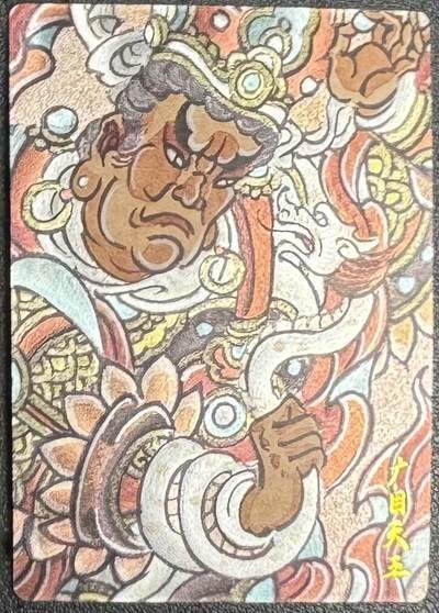 NO.22 好又多金牌大场，年前倒数第3期！每周一站式配齐，方便凑单！（周6晚9点截拍，卖家送拍0抽成！） - 墨婉 赵洛严 广目天王 粗闪