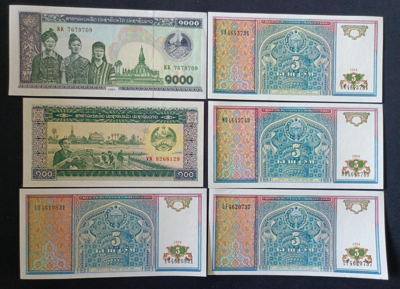 【游宝包邮场】乙巳蛇年第111期 周六集拍 老挝 乌兹别克 UNC/UNC-