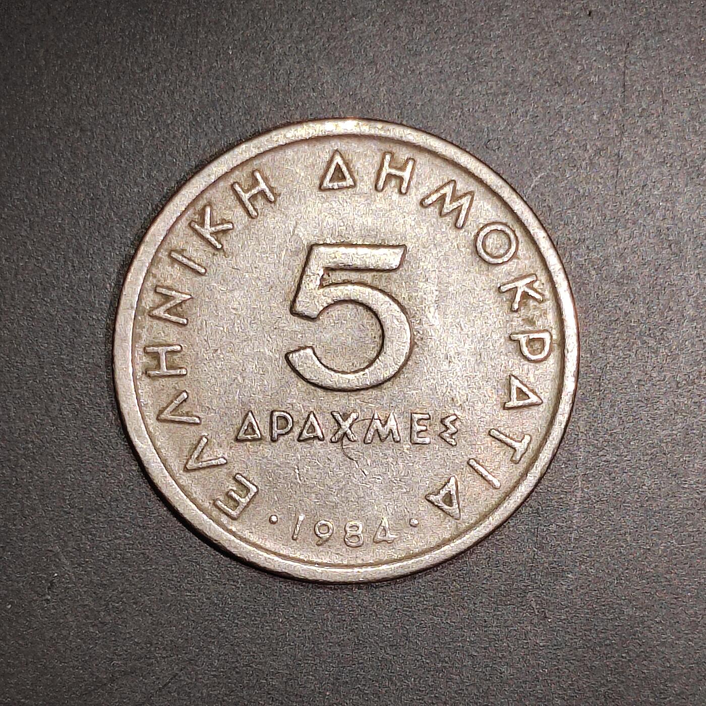 2026C2逸泉钱币C2世界各国纸钞钱币纪念币专场第七场C2 1-420