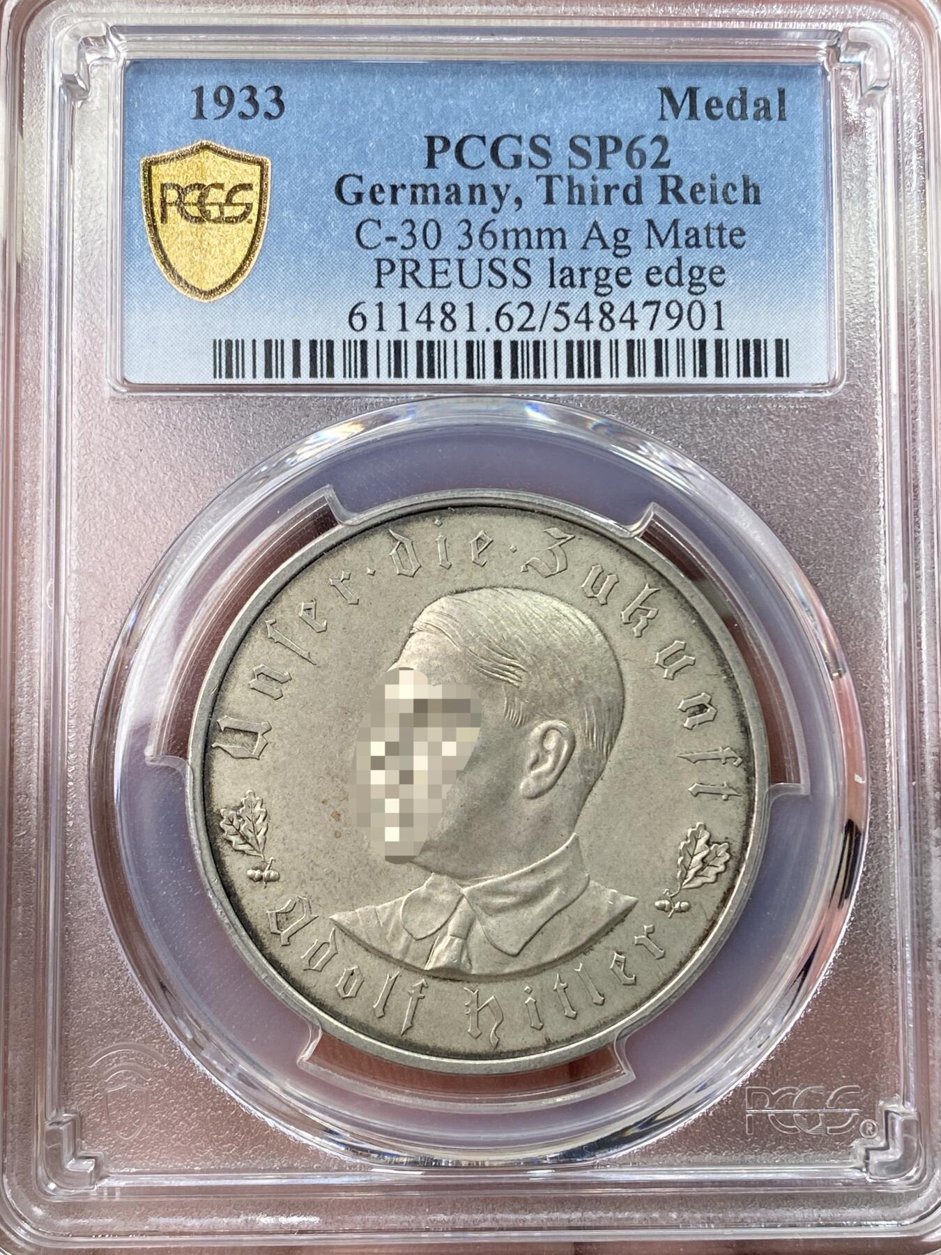 万国钱币拍卖第059期 PCGS SP62 1933年德国民族社会主义工人党党魁当选帝国总理纪念银章 原味天鹅绒彩极美MATTE磨砂帝国锁链鹰名品收藏级品质 （原图请私信后台或自行查询官网）