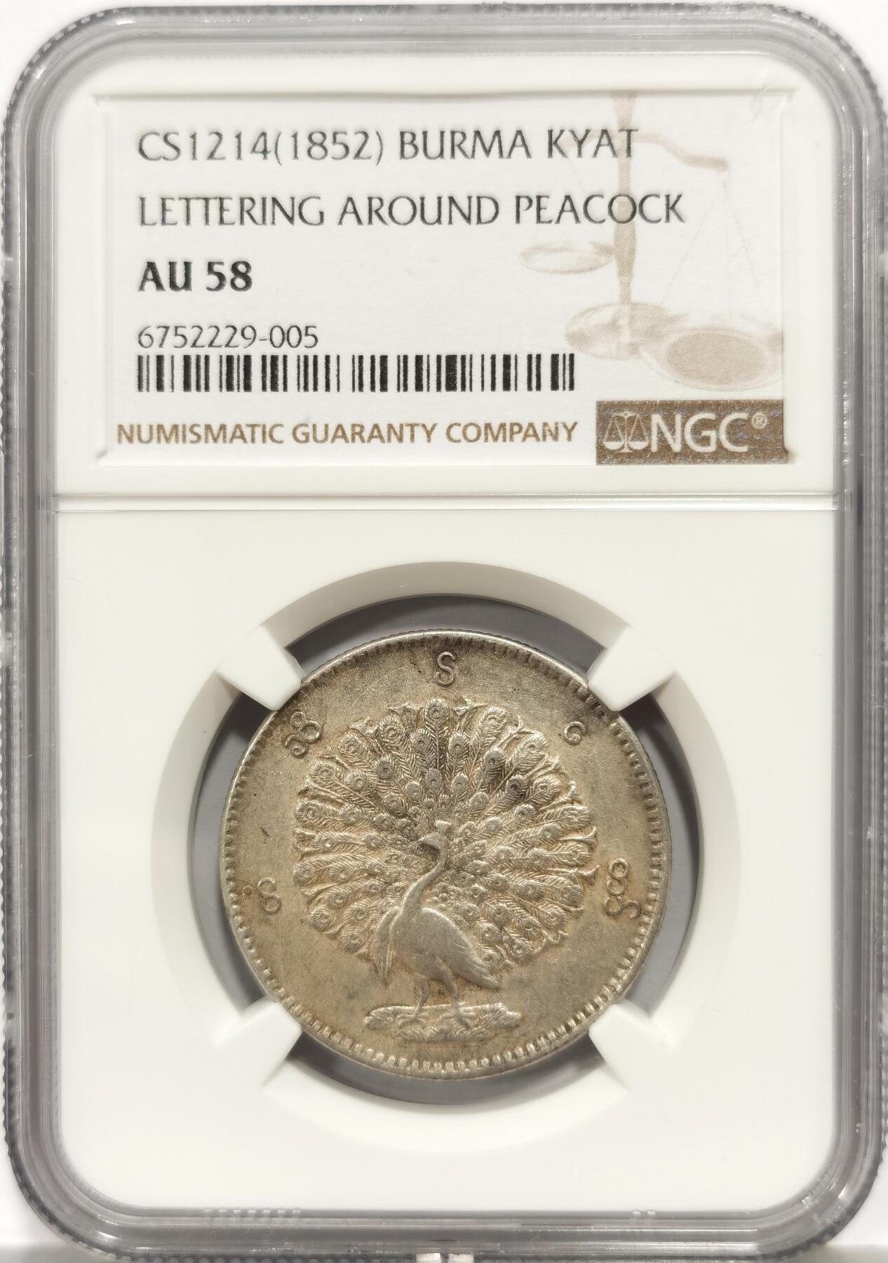 博洋堂世界钱币拍卖第158期（全场包邮）