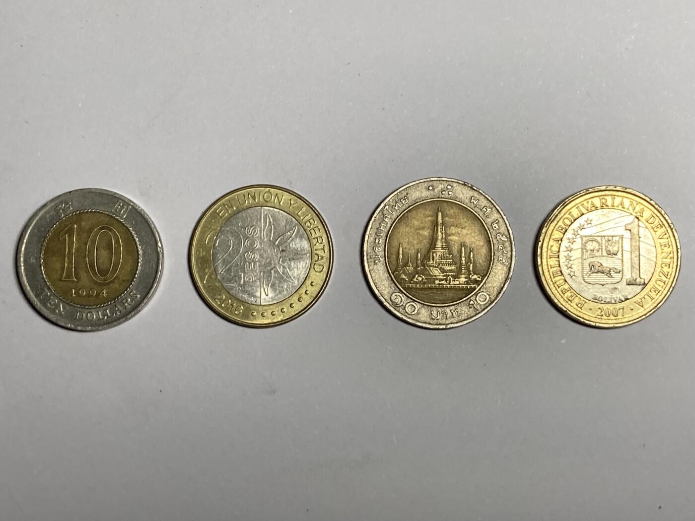 香港10圆双色币等8枚硬币