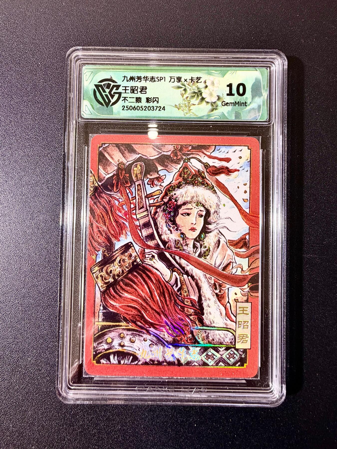 NO.22 好又多金牌大场，年前倒数第3期！每周一站式配齐，方便凑单！（周6晚9点截拍，卖家送拍0抽成！） 万享x卡艺 芳华志 不二猿 王昭君 彩闪 10G