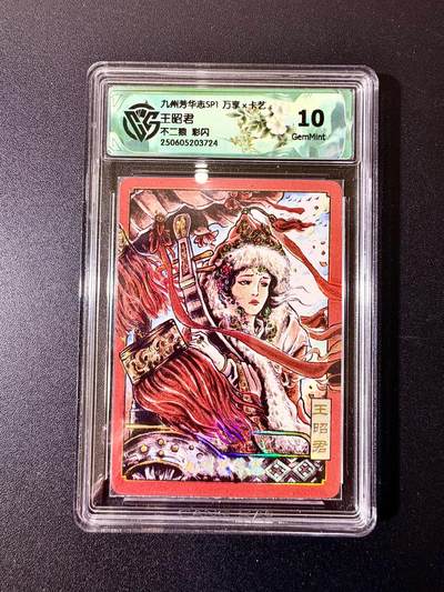 NO.22 好又多金牌大场，年前倒数第3期！每周一站式配齐，方便凑单！（周6晚9点截拍，卖家送拍0抽成！） - 万享x卡艺 芳华志 不二猿 王昭君 彩闪 10G