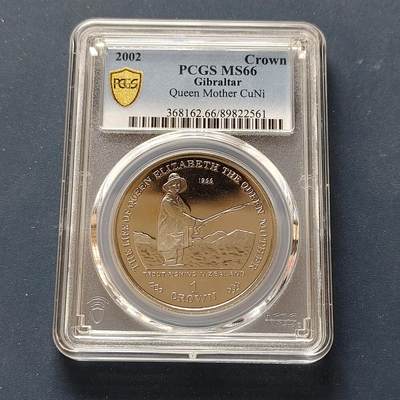 【全场包邮】纯粹捡漏拍497场-持续更新中 - 直布罗陀