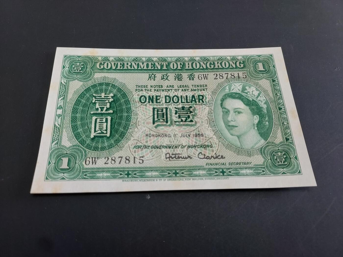 博彦收藏   1月28日 8点 钱币专场 全场包邮 1959 香港女皇 1元 UNC 直板 有黄