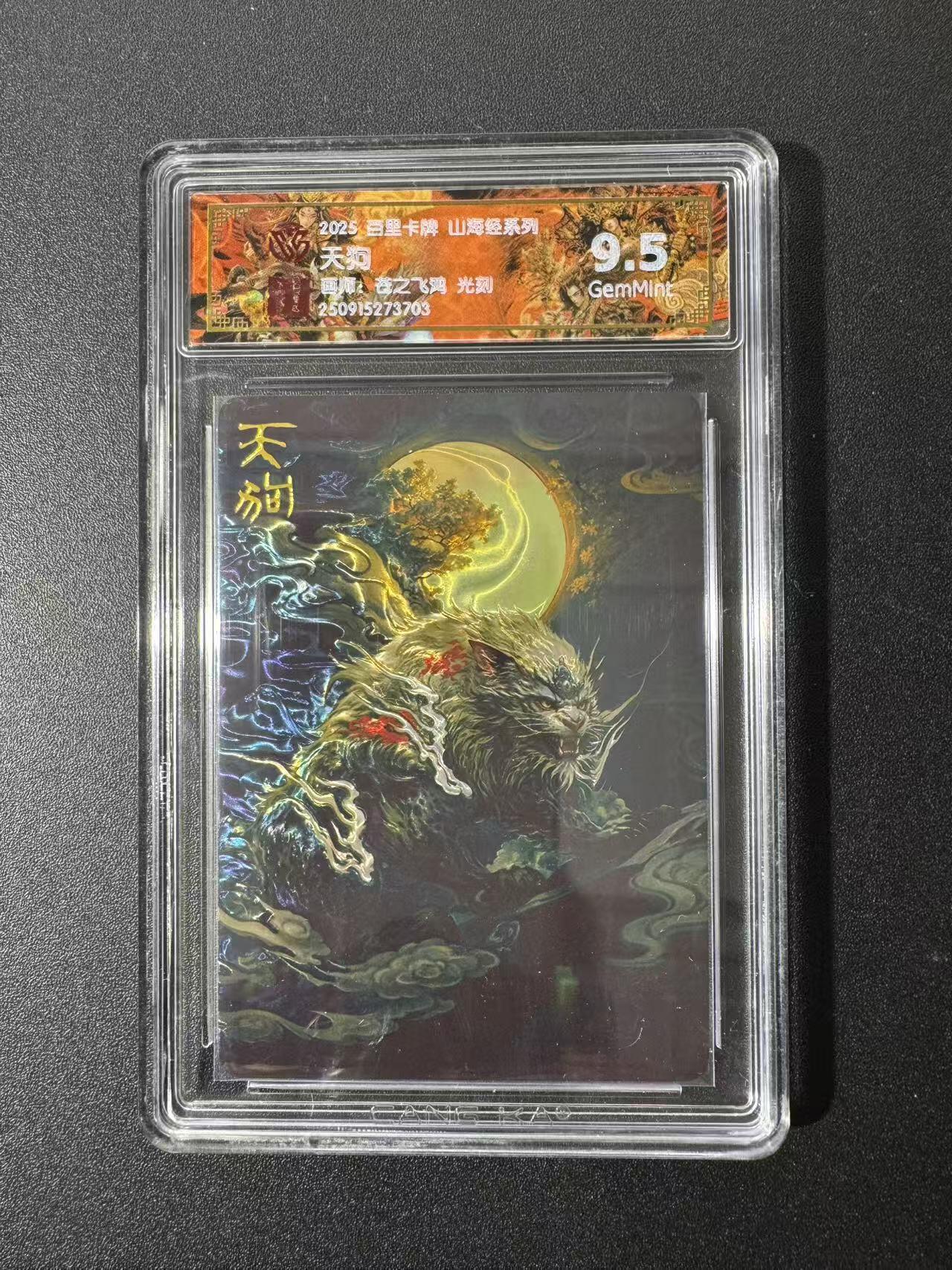 NO.22 好又多金牌大场，年前倒数第3期！每周一站式配齐，方便凑单！（周6晚9点截拍，卖家送拍0抽成！） 百里 山海经 苍之飞鸿 天狗 光刻 9.5G