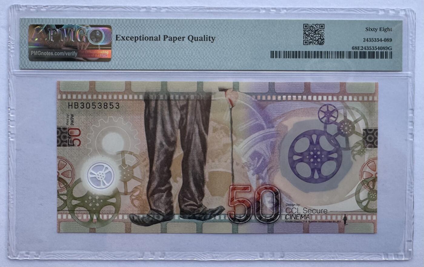 2026第2场（总第229期）：精品测试钞、连体钞综合场