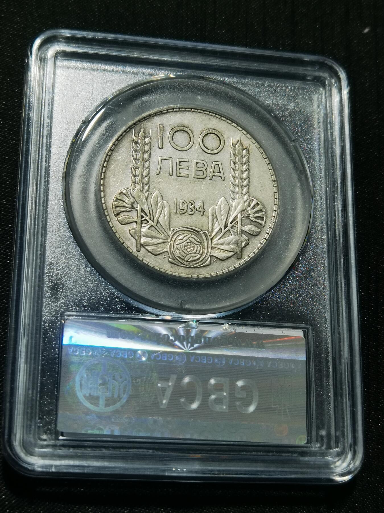 天下钱庄专场欢迎参拍