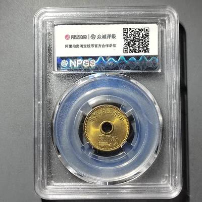 PCAI钱币  26-733  评级币与枚制钱币专场 - 代用币