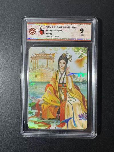 NO.22 好又多金牌大场，年前倒数第3期！每周一站式配齐，方便凑单！（周6晚9点截拍，卖家送拍0抽成！） - 万享 芳华志 十七悠 西施 彩闪 10G