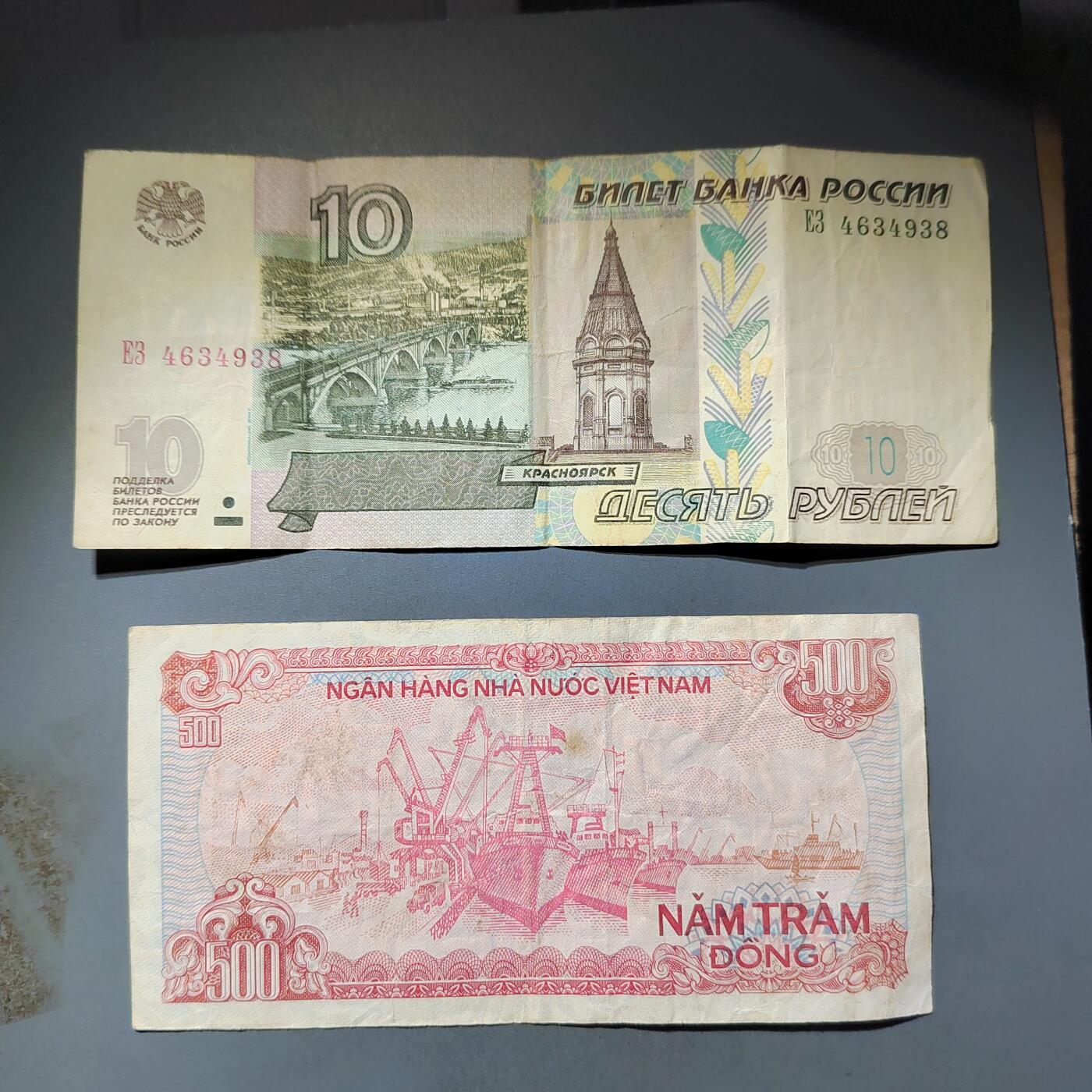 PCAI钱币  24-730 纸币等专场 外币