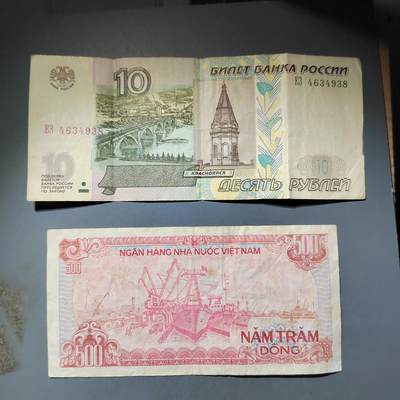 PCAI钱币  24-730 纸币等专场 - 外币