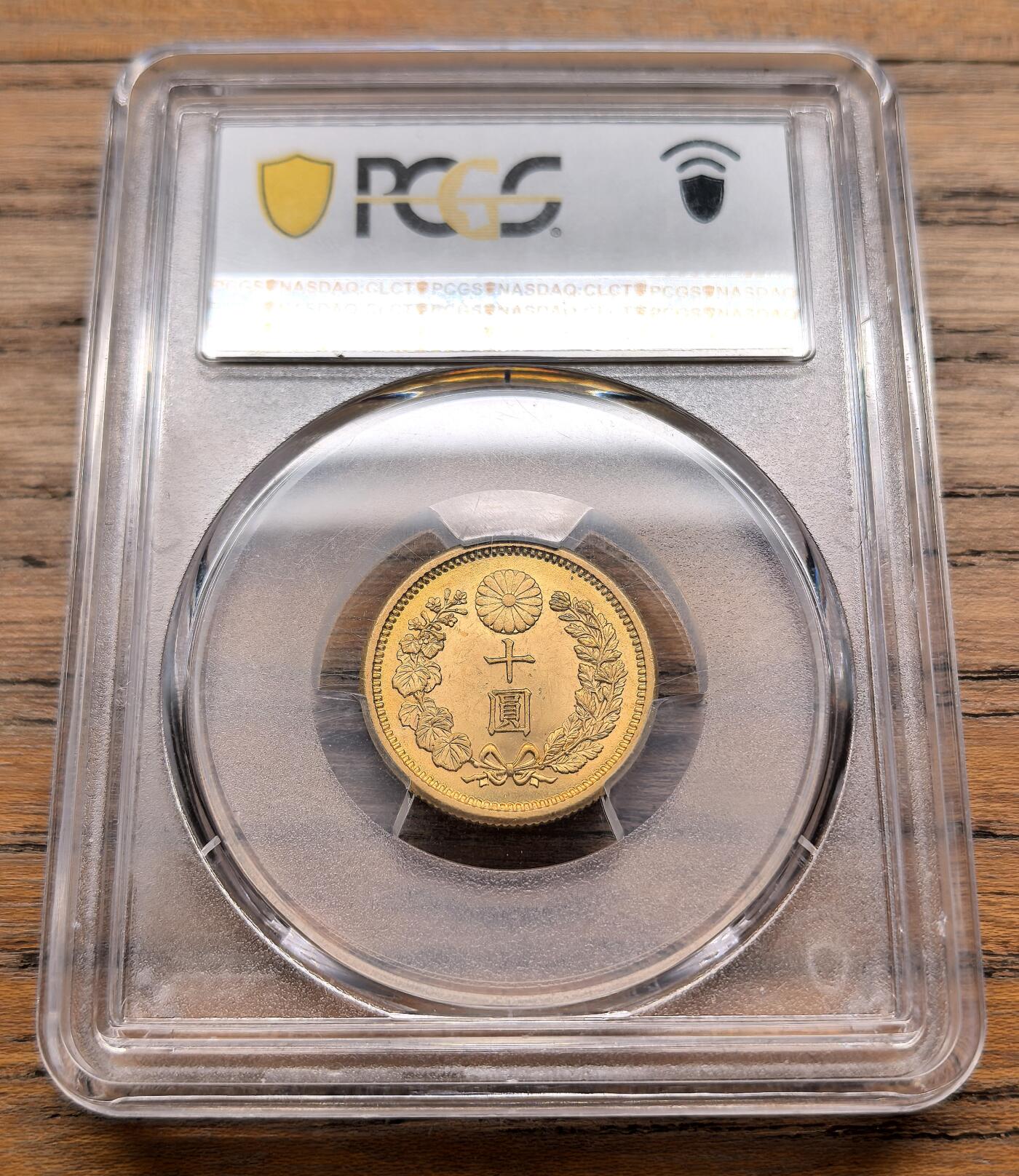 凡希社世界钱币微拍第三百十九期