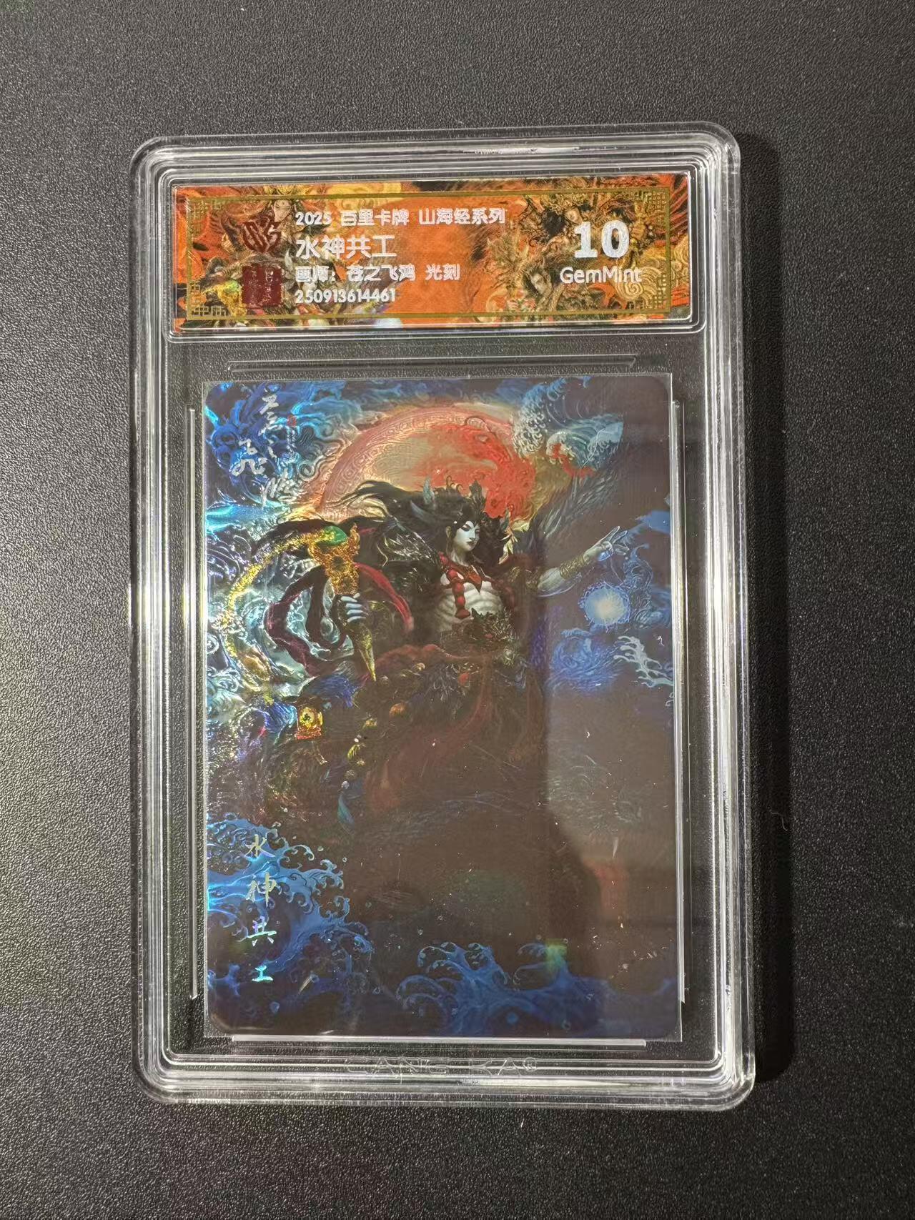 NO.22 好又多金牌大场，年前倒数第3期！每周一站式配齐，方便凑单！（周6晚9点截拍，卖家送拍0抽成！） 百里 山海经 苍之飞鸿 水神共工 光刻 10G