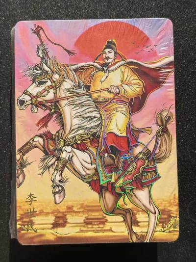 NO.22 好又多金牌大场，年前倒数第3期！每周一站式配齐，方便凑单！（周6晚9点截拍，卖家送拍0抽成！） - 【套卡】燎原 百帝传上 冷烫普卡一套（全新未拆封）