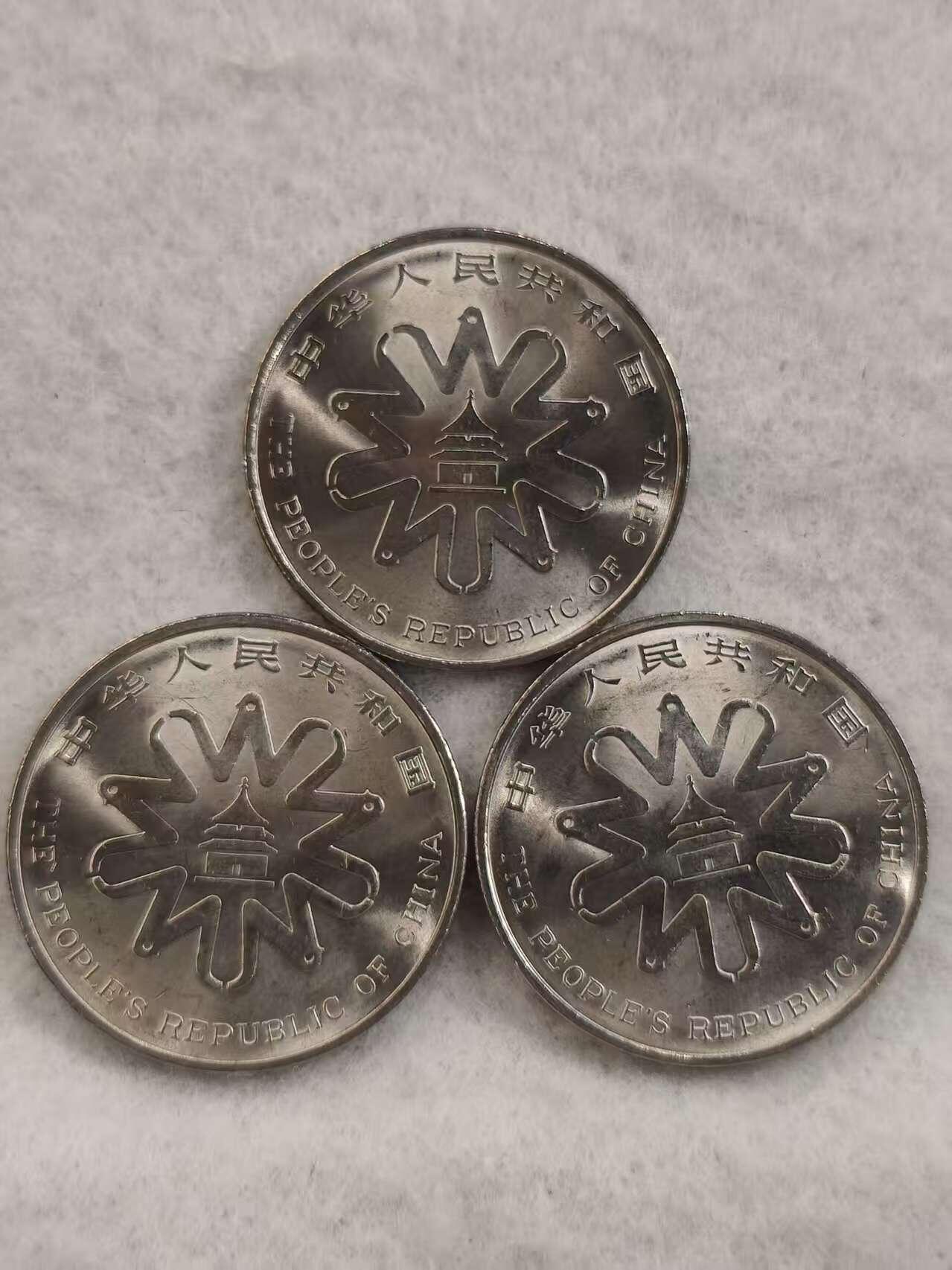 G&W世界散币，银币处理专场（第44场）