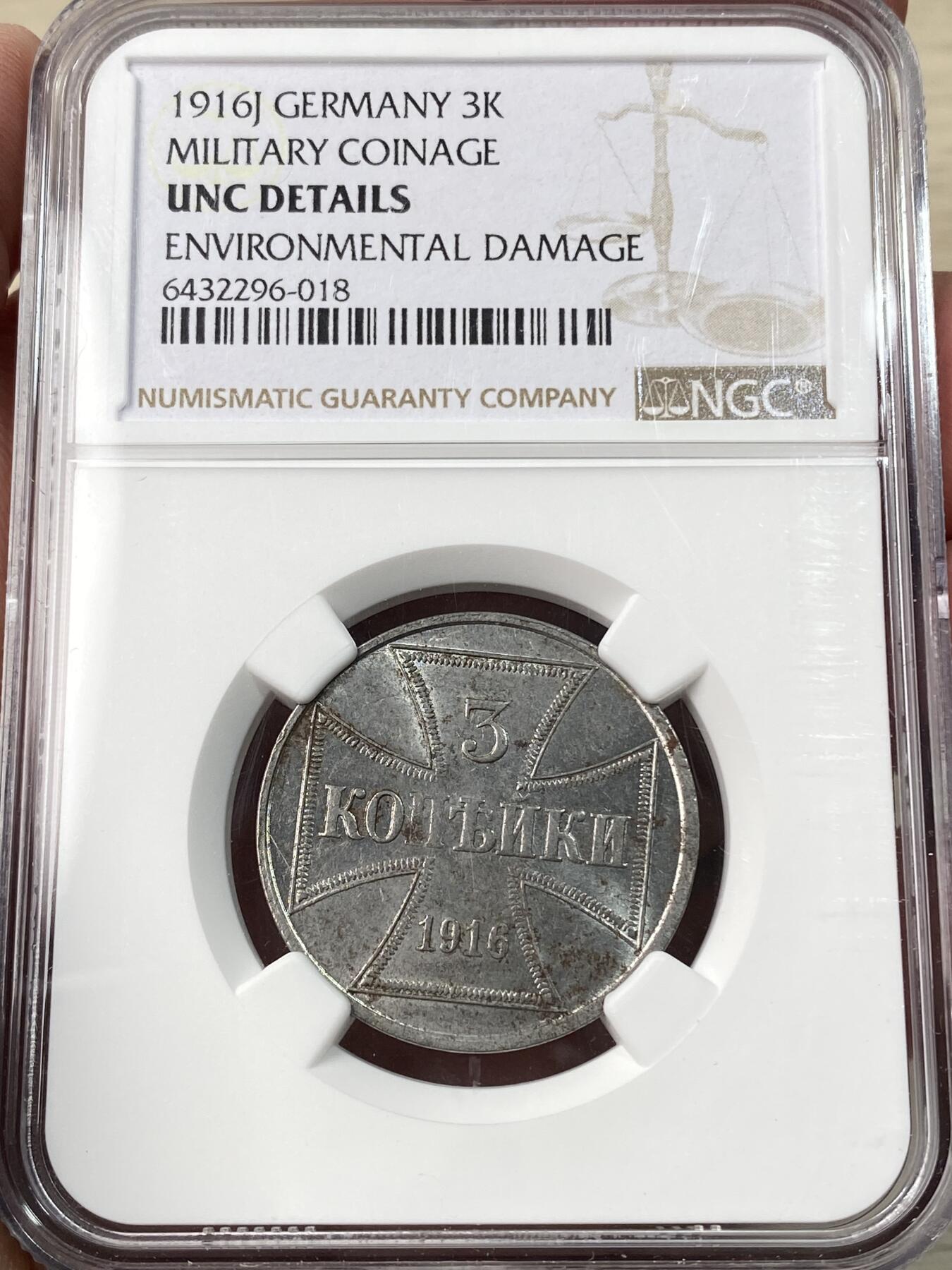 万国钱币拍卖第059期 NGC UNCD 1916年德国一战东线3戈比铁币 原光带铁锈