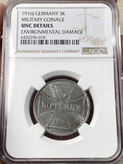 万国钱币拍卖第059期 - NGC UNCD 1916年德国一战东线3戈比铁币 原光带铁锈
