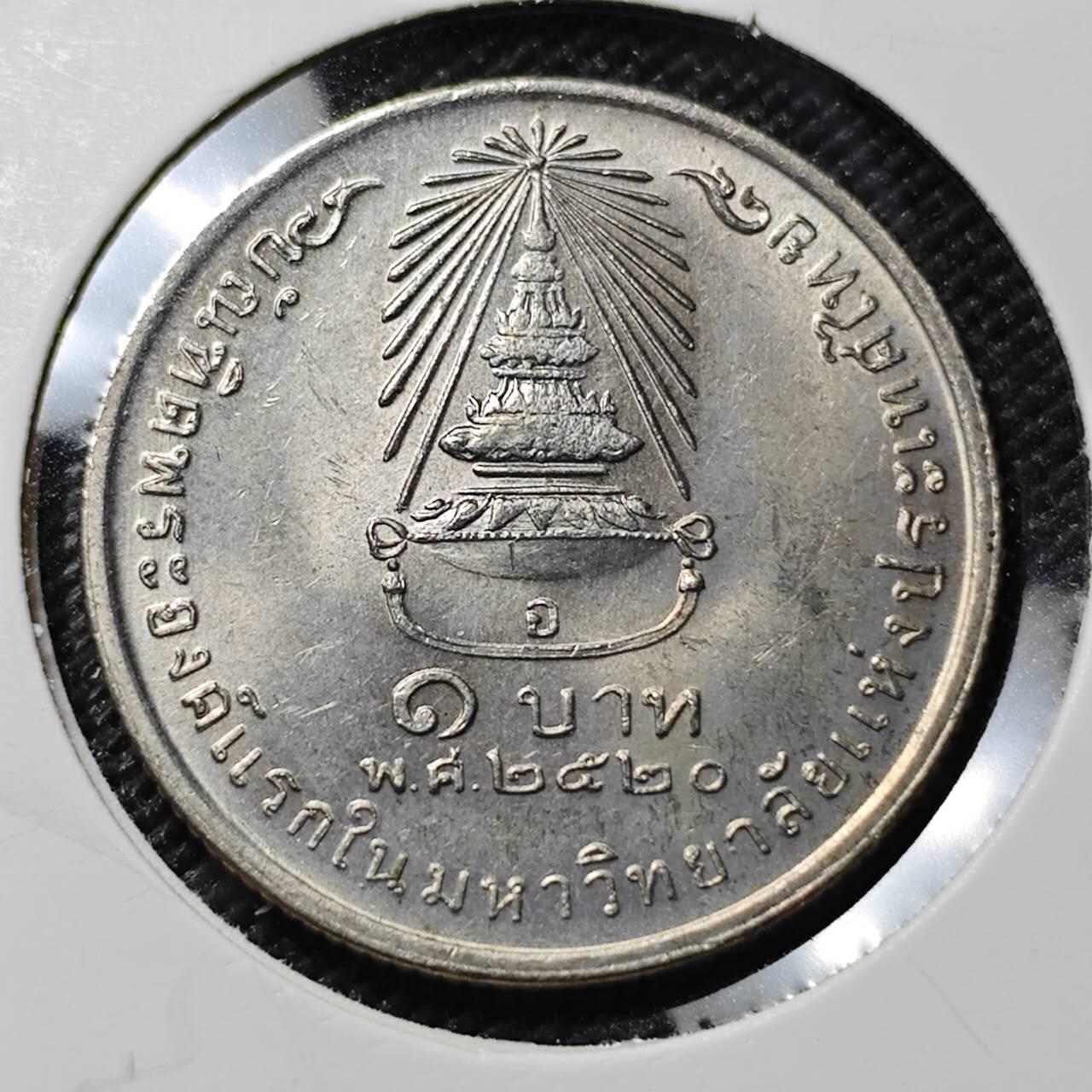 KK钱币收藏小铺  第386期  2月预留时间 周末发货