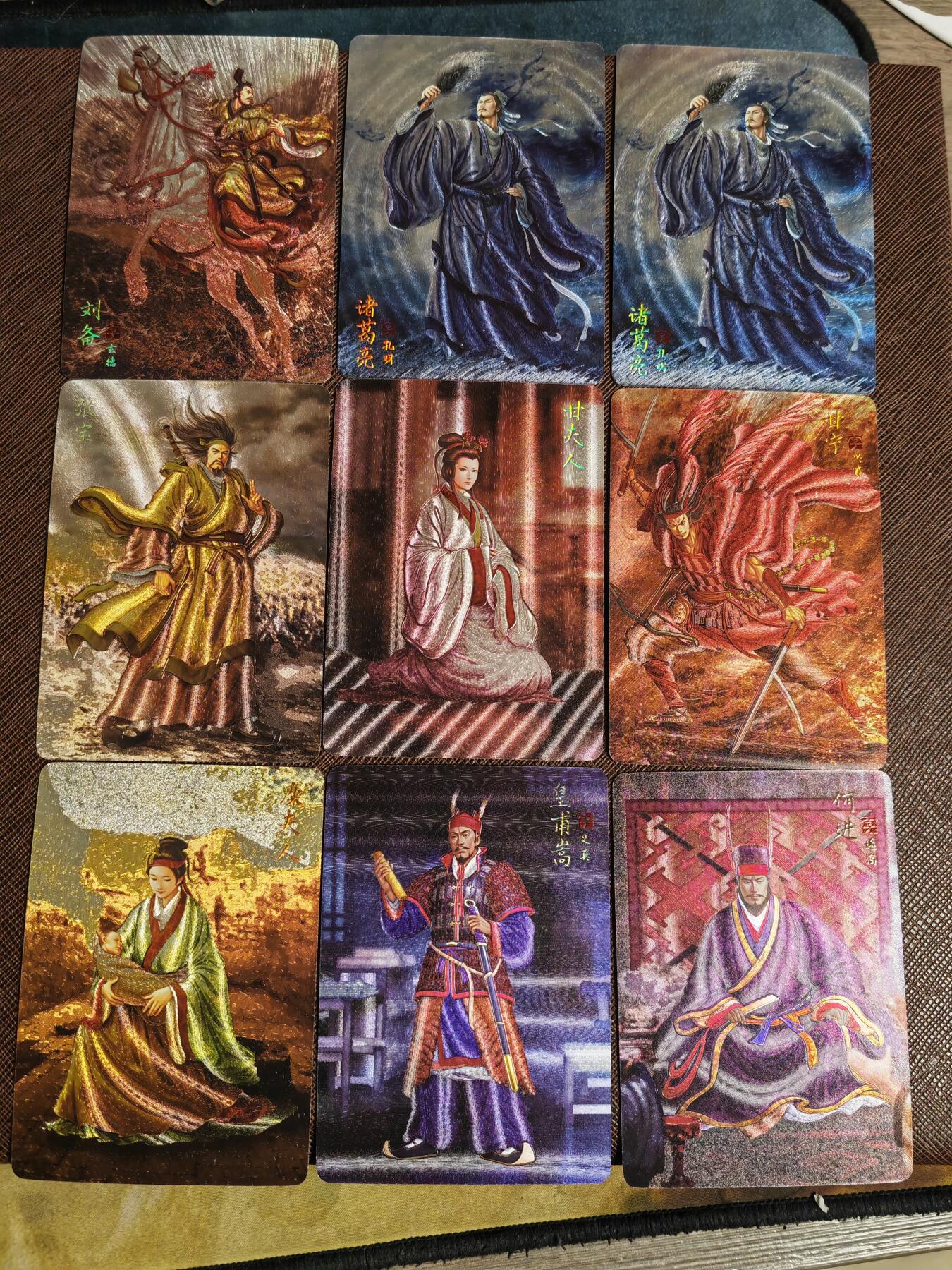 阳大大卡牌拍卖第95期（持续收拍品，周五晚上九点截拍，进群福利早知道）