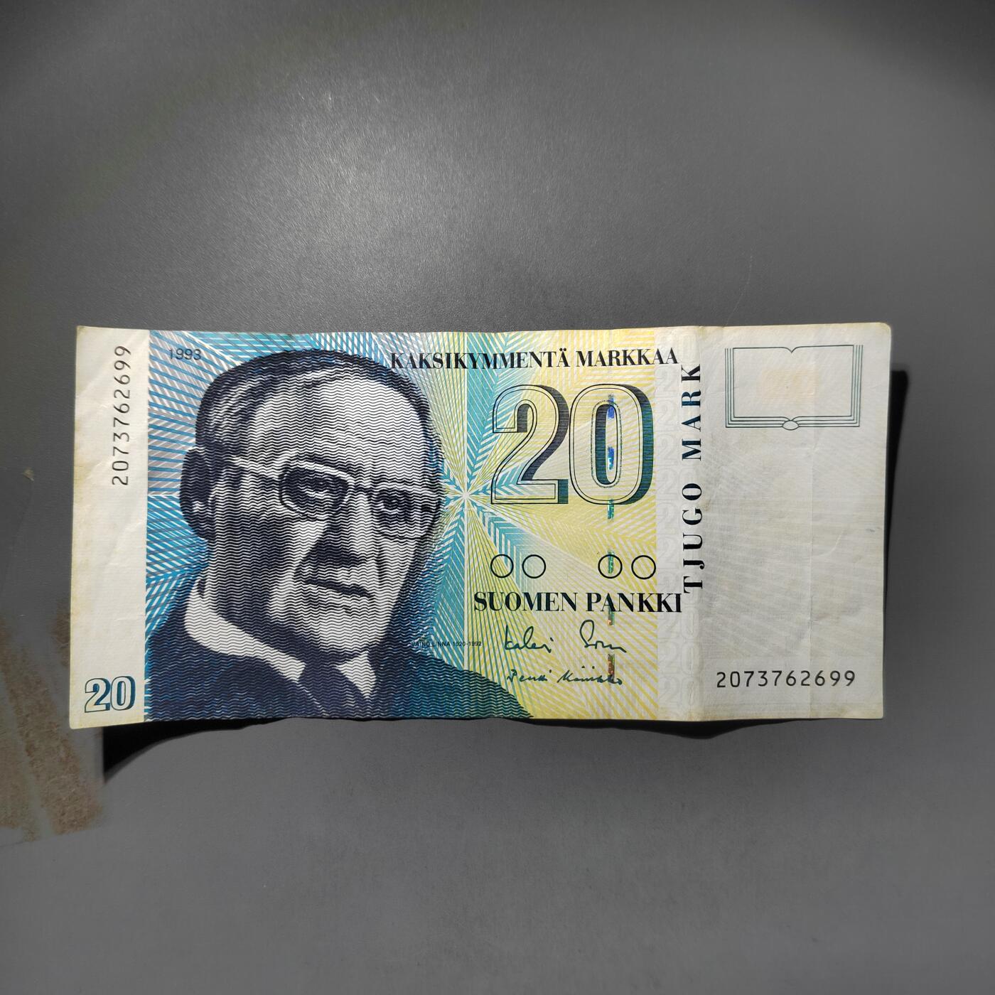 PCAI钱币  25-732  各类纸币专场