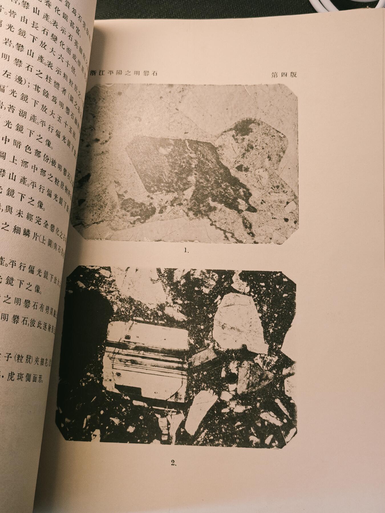 罗岚⭐爱藏⭐甄选专拍第四场-分享拍场赚佣（实体经营）