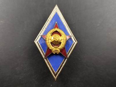 1月22日徽章钱币专场（明天更新，今天累了） - 苏联中等学院校徽