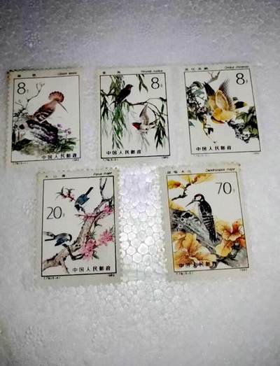 $宁静致远$ 2026年1月中国邮票拍卖 - T79益鸟原胶全品新一套五枚