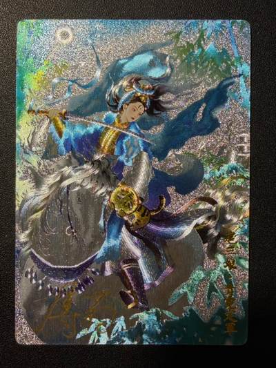 NO.22 好又多金牌大场，年前倒数第3期！每周一站式配齐，方便凑单！（周6晚9点截拍，卖家送拍0抽成！） - 【10/10尾编亲签】奇点 薄荷亲签 异色破阵扈三娘 粗闪 极其稀有