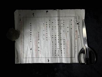 戎马世界章牌大赏第110期 - 日本勋章领授证书