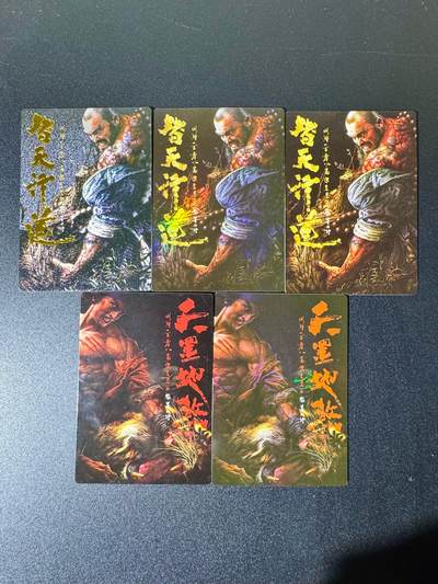 NO.22 好又多金牌大场，年前倒数第3期！每周一站式配齐，方便凑单！（周6晚9点截拍，卖家送拍0抽成！） - 承匠 张墨一水浒 双佛 鲁智深三工艺+武松两工艺