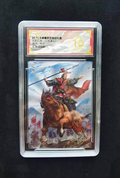 NO.22 好又多金牌大场，年前倒数第3期！每周一站式配齐，方便凑单！（周6晚9点截拍，卖家送拍0抽成！） - 【爆金】卡德曼 三国 武韵红颜 杆子 文丑 粗闪